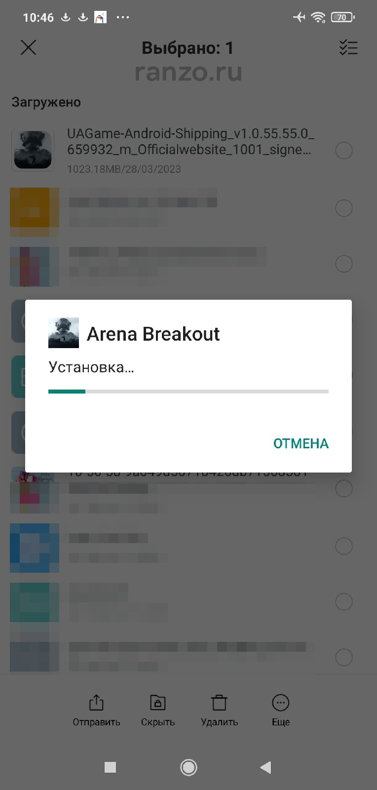 скачать Arena Breakout на Андроид